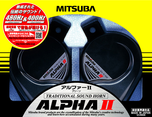 BOCINA PARA AUTO ALPHA II MITSUBA (VERDE)